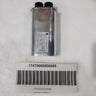 Kondensator for MWM1718 og MWM1721 / MDM25-1000